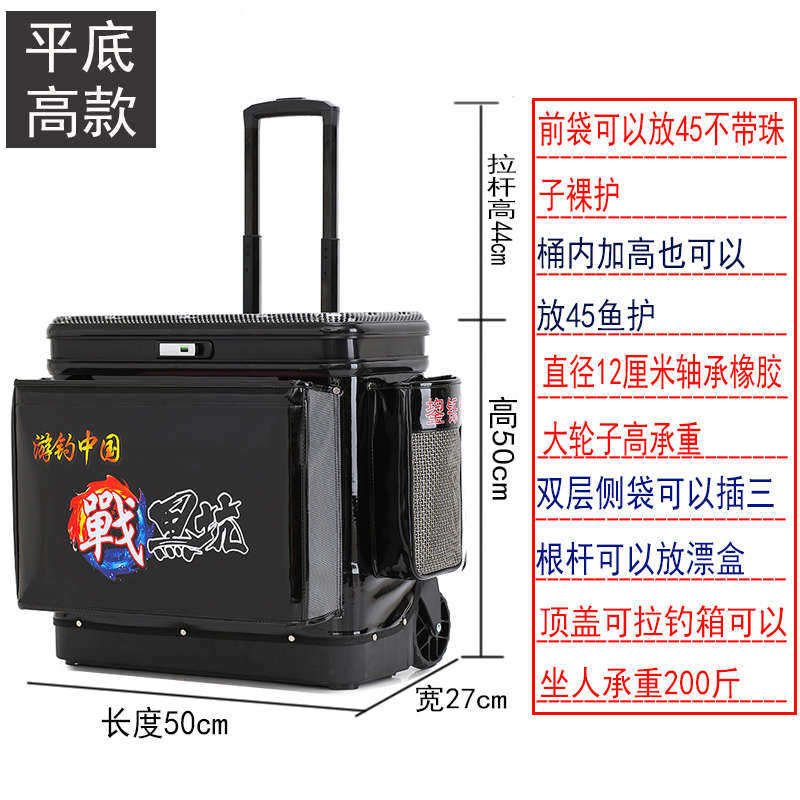 盖鱼轿车拉杆大桶归护钓可钓鱼箱蔷轮硬钓鱼鱼多功能桶桶装加厚箱