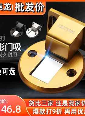 汇泰龙地吸卫生间门碰防撞门挡隐形地板吸强磁吸门器 门吸783002