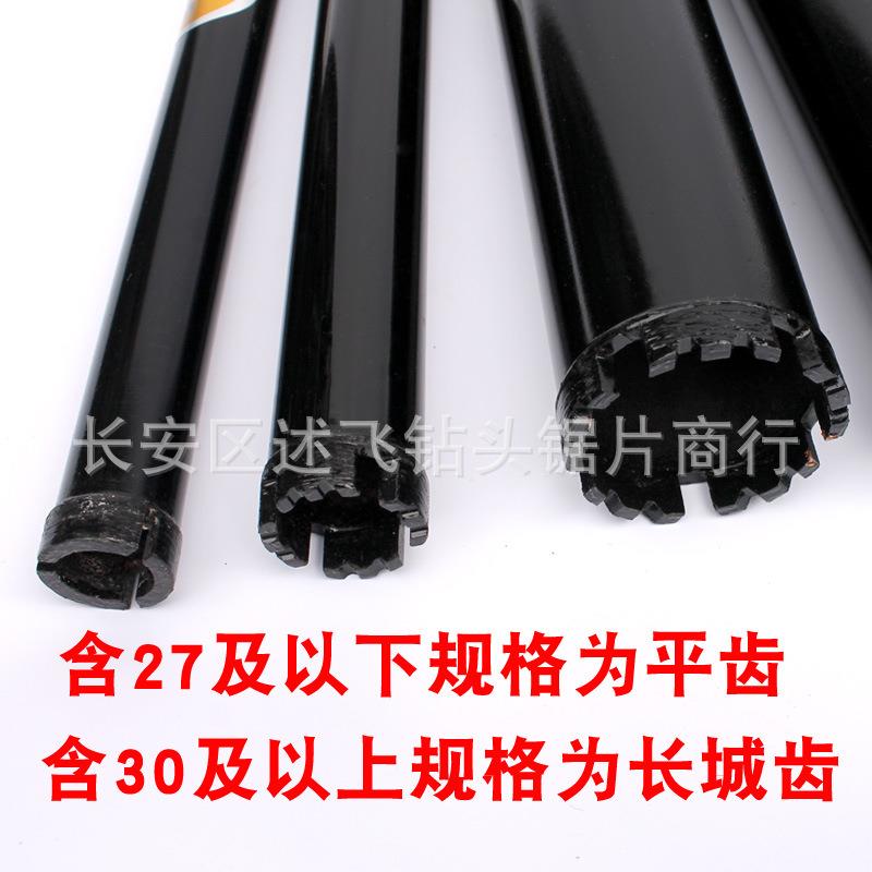 新款直销好眼力金刚石薄壁水钻头金刚石混凝土墙壁开孔空调孔锋利