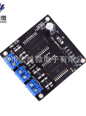 驱动4输出路车马达mc33886智能 电机机器人电机 模块 步进