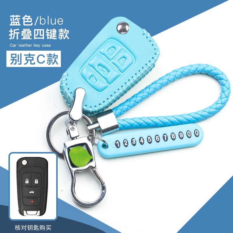 适用于19款别克新英朗钥匙套xt包gt昂科拉老君威君越折叠壳扣男女