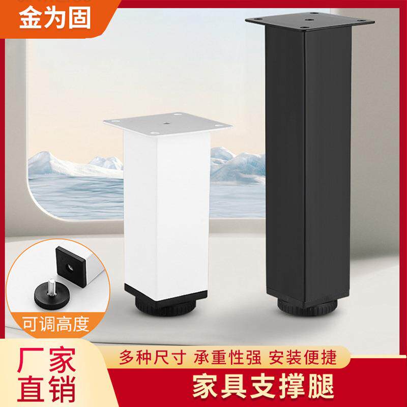 家具脚可调节方形橱柜脚伸缩柜子腿支撑脚垫柜子腿调整脚浴室柜腿