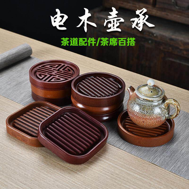 棉纱电木壶承干泡台家用茶具隔热垫紫砂壶托茶杯托茶壶垫茶道零配