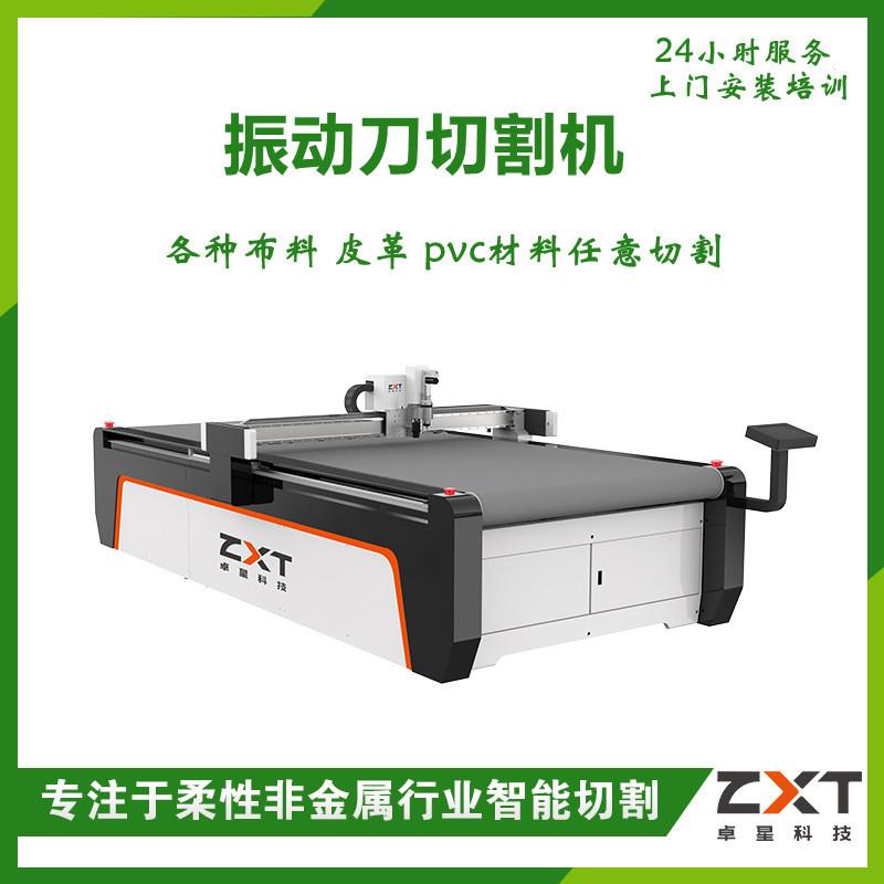 PVC布料切割机巡边无纺布数控玻纤布切割机定制服装布料裁剪机