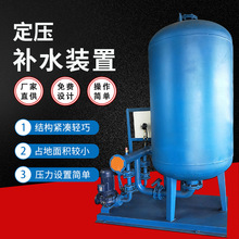 定压补水真空脱气机组暖通空调真空脱气机锅炉循环水补水系统