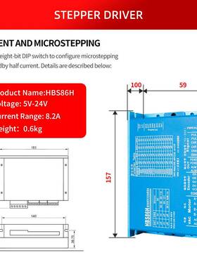 57/86闭环步进电机驱动器套装HBS86H混合伺服驱动器代替雷赛现货
