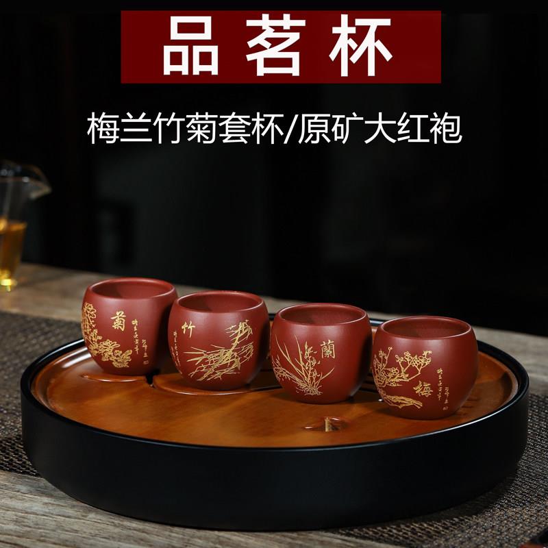 宜兴高档紫砂杯正品功夫茶杯原矿大红袍品茗杯小茶杯圆肚杯清仓