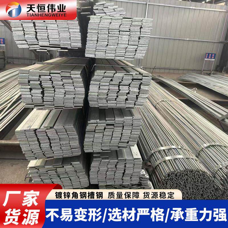 贵州厂家供应建筑工字钢镀锌工字钢镀锌角钢圆钢材质Q235B/Q345B