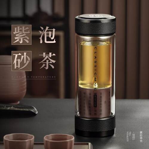 正品英国Beega紫砂水分离泡茶m杯双层茶玻璃杯男款女耐高温温保水