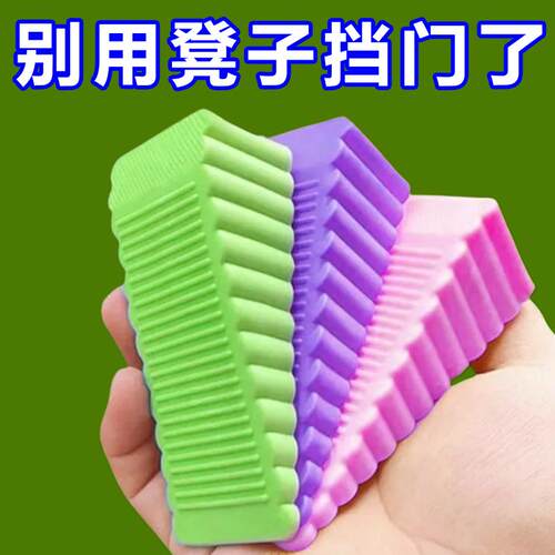 矽胶防风门塞门挡门顶阻门器安全门卡防撞固定门吸宝宝防夹手大号