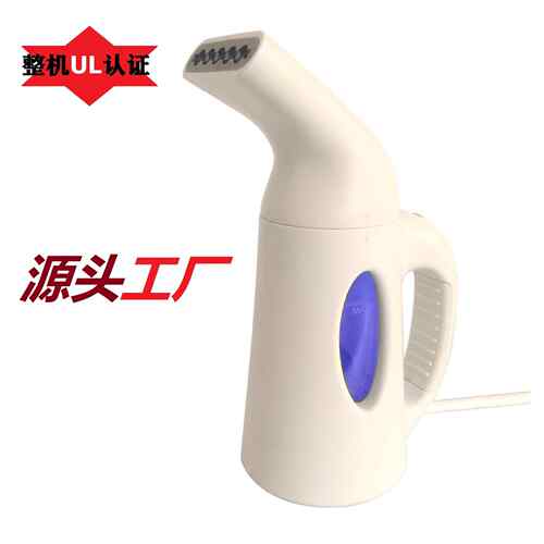 阿斯纳逊手持挂烫机电熨斗烫衣机蒸汽刷850W防干烧便携手持挂烫机