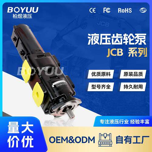 162880482齿轮泵用于工厂机械工业应用厂家直销质量有保障