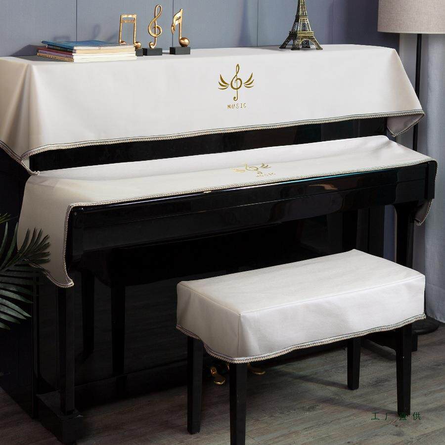 钢琴防尘罩轻奢高档半罩现代简约全罩遮钢琴罩北欧高级感钢琴盖布