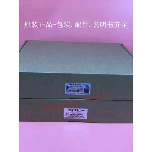 威龙触摸屏Tk6100I V5Wv威龙Tk6102I V3Wv/5Wv/6Wv现场保修一年