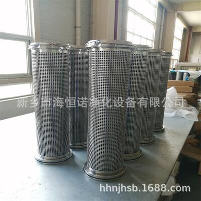 HGLZ200011-010102 回液过滤站滤芯不锈钢材质 郑煤机煤矿滤芯