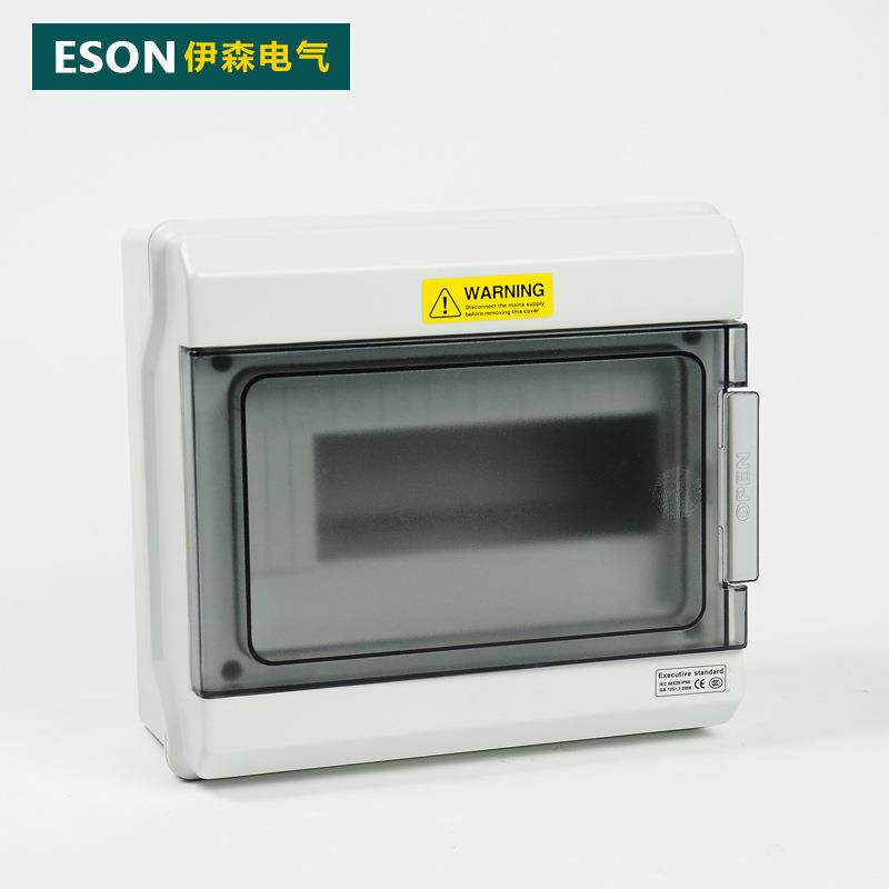防水配电箱明装户外空开箱9回路强电回路箱断路器配电箱9P