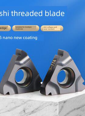 数控内螺纹刀片55度16Ir11W/14W 11Ir英国惠氏螺纹头不锈钢零件