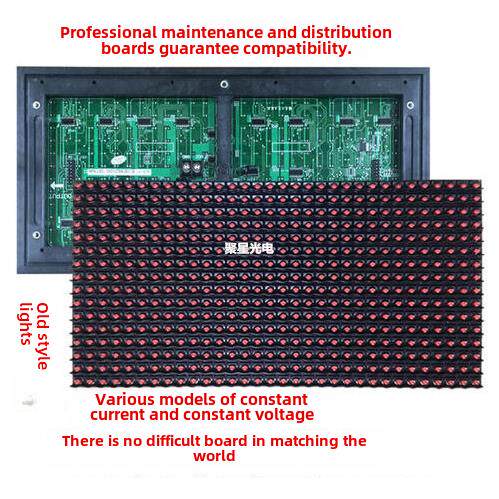 P10(1R)-V706/V701C/V702Ac801字屏数字显示Led单元板P10模块