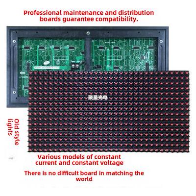 P10(1R)-V706/V701C/V702Ac801字屏数字显示Led单元板P10模块