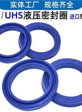 液压油缸油封UN12*18*20*22*24*25*28*4.5/5/6/7/8/10U/Y型密封圈