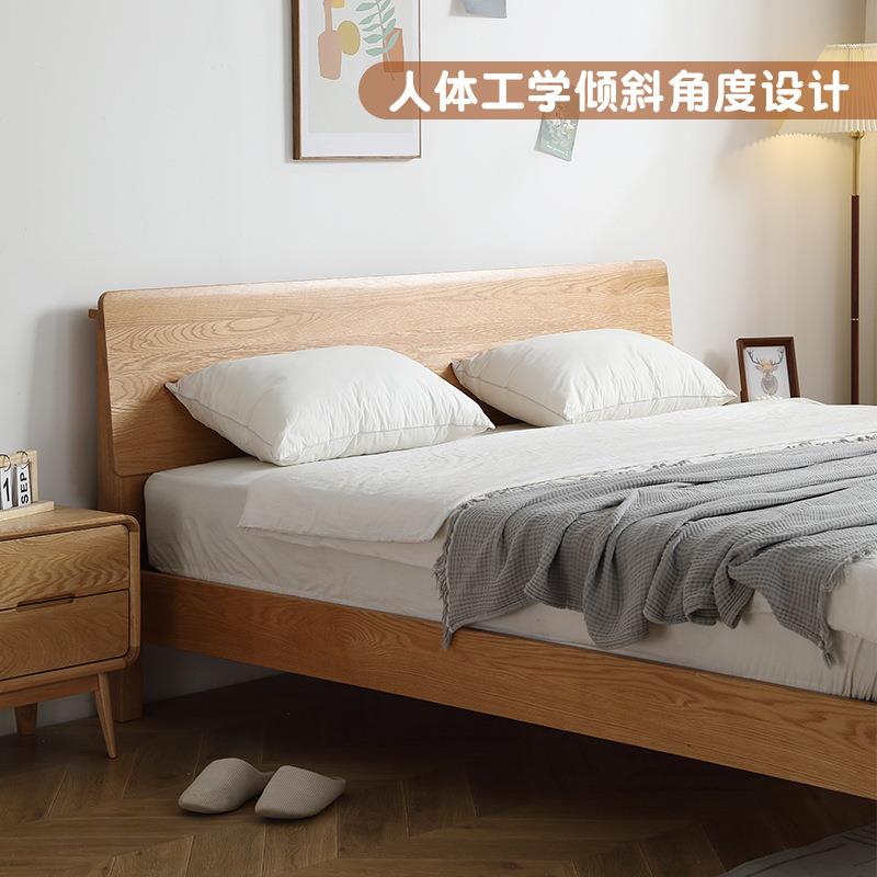 余弦家具实木床北欧小户型卧室橡木大床现代简约1.5米1.8米双人床