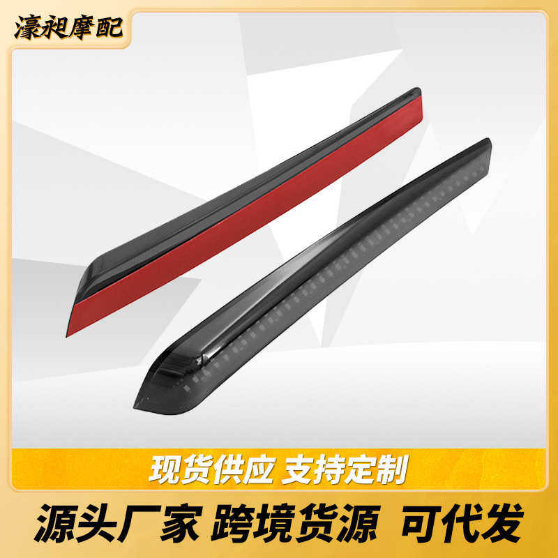 适用哈雷滑翔侧灯公路王大道滑翔改装LED下边箱装饰灯边箱流水灯