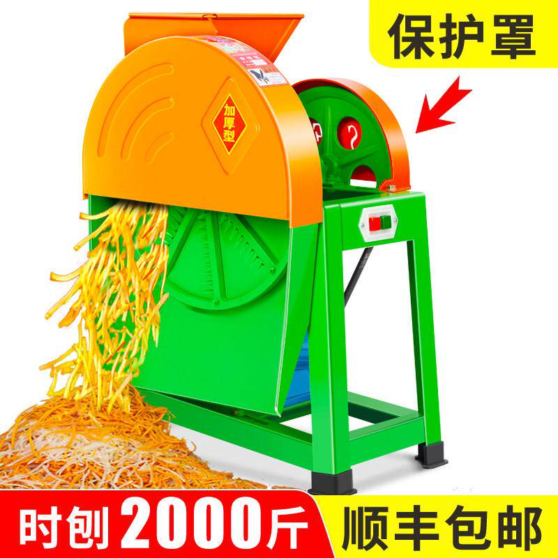 电动手摇刨丝机切丝机器家用养殖木薯南瓜番薯红薯罗卜薯类切片机