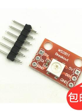 RGB LED WS2812彩色灯模块单线接口全彩发光管 送排针