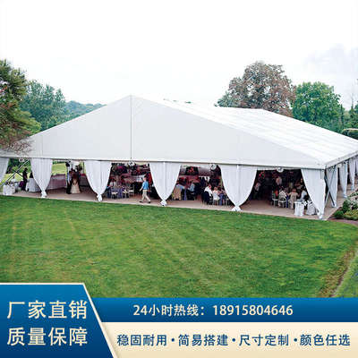 大型活动篷房户外车展庆典大篷大型铝合金婚庆帐篷红白喜事喜大棚