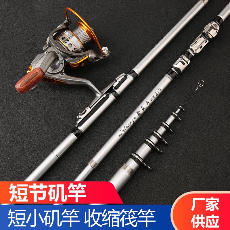短节矶钓竿 海竿超韧手海两用钓鱼竿 碳素超硬便携式矶钓竿