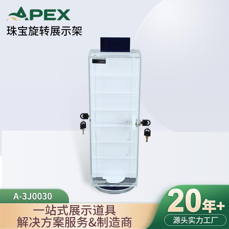 珠宝首饰亚克力展示架 珠宝商用旋转陈列展示架 安全防盗展示架