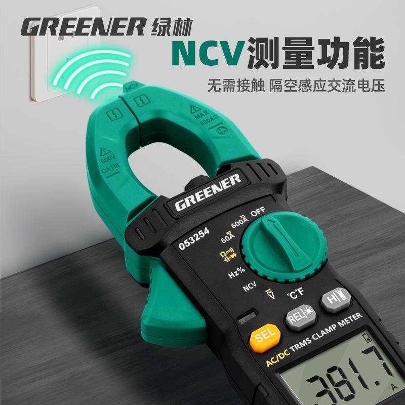 绿林钳万用表高钳精度数字钳电型流表全自395动智能毫安交直流形