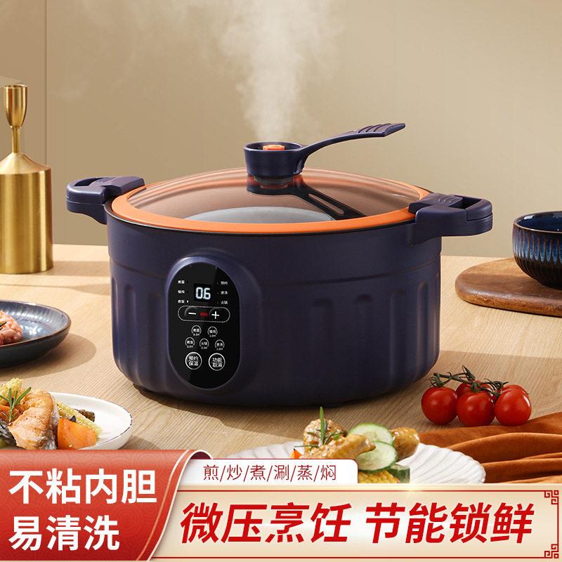 多功能插电微压锅电热高压锅电火锅快煮锅家用大容other/其他 A3