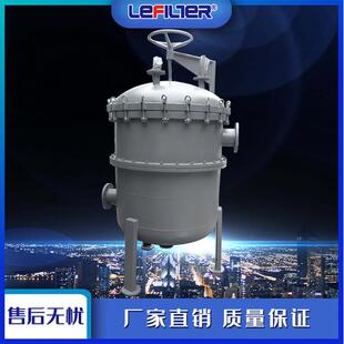 LFD-2-13P工业循环水水过滤器地下水固液分离不锈钢袋式过滤器