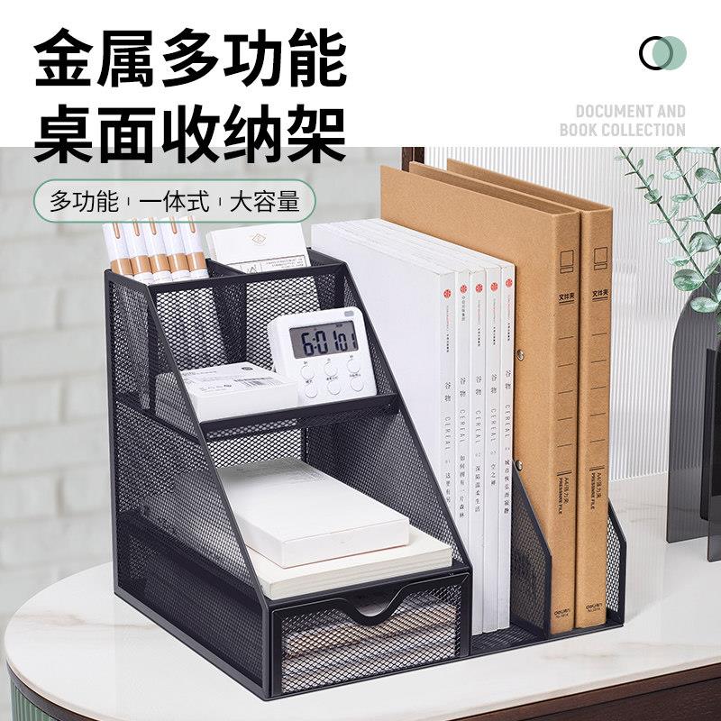 金属文件框置物文件架铁质多层收纳盒立式办公桌书架桌面文具资料