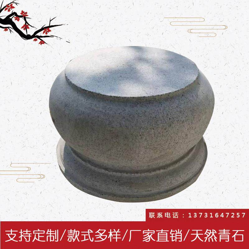 石雕柱基石柱墩石柱顶石头墩子彷古木柱底座空心包皮柱础石圆石墩