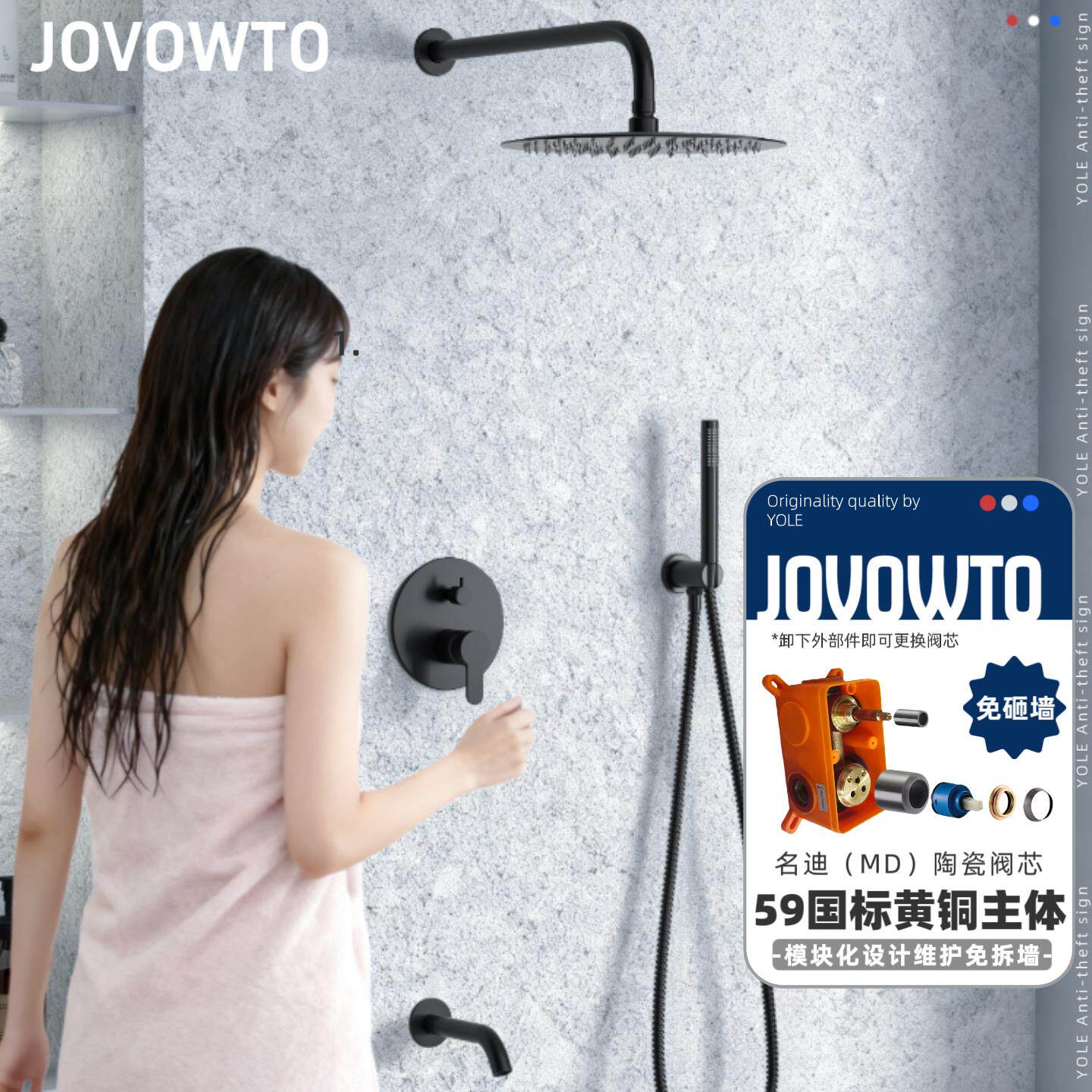JOVOWTO暗装花洒暗藏嵌入墙式吊顶隐藏淋浴全铜预埋热熔家用酒店