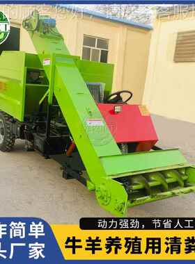 苏养殖机污械多功能环保无养殖场用54655三轮清粪车5立方染牧耐用