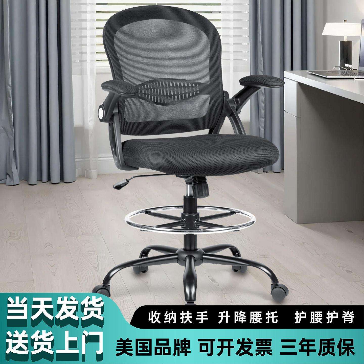 加高办公电脑椅人体工学舒适久坐可升降旋转学习椅家用高脚靠背椅