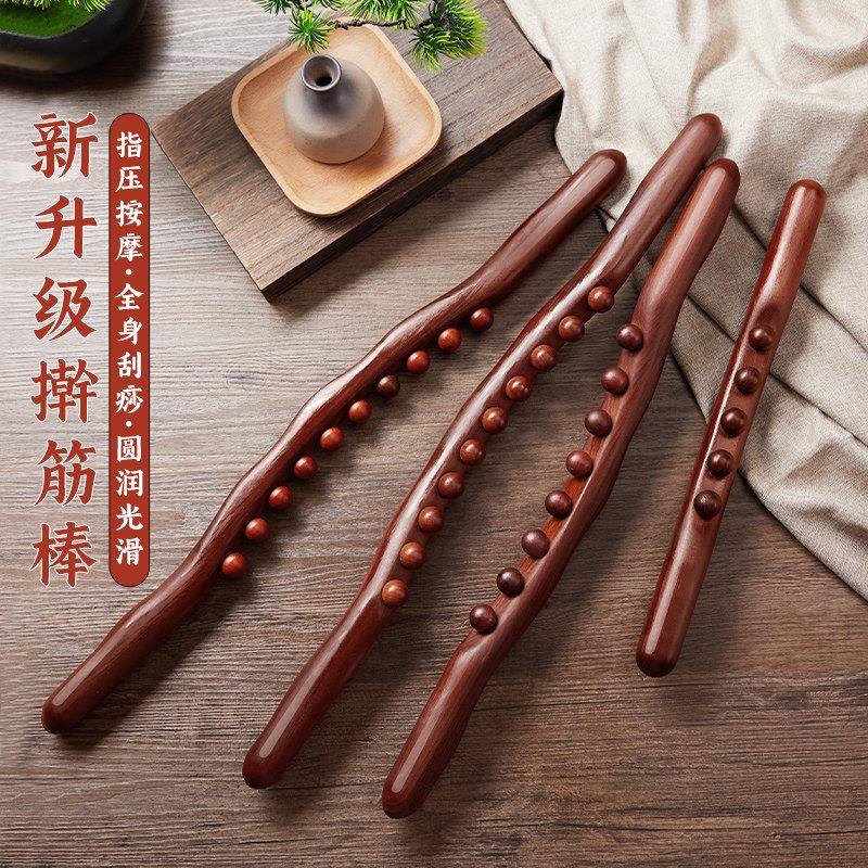 开背擀筋棒按摩棍全身通用榉木赶筋经络刮痧棒推背工具刮肚子神器