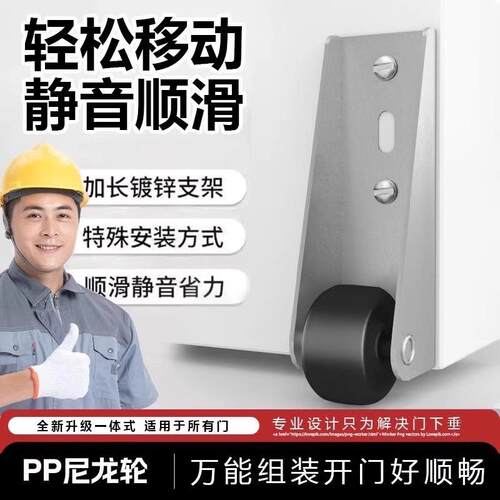 Door guide rail push-pull extendable wheel, sliding door dro