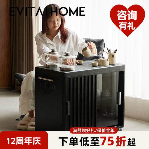 有序茶水柜轻奢高级感乌金茶盘茶几客厅家用小户型实木阳台小茶桌
