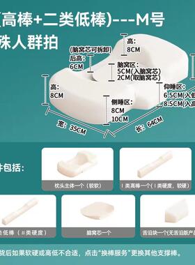 正品颈椎神器家用脖颈专部颈脊椎枕用子护颈非按摩揉捏肩器多功能