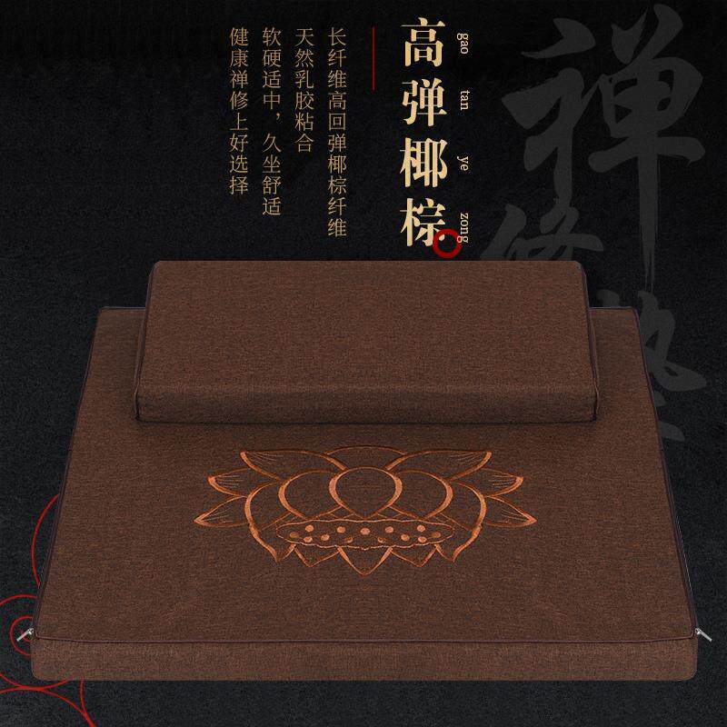 打坐垫禅修垫冥想静坐禅垫家用折叠磕头垫蒲团拜佛垫椰棕跪拜垫
