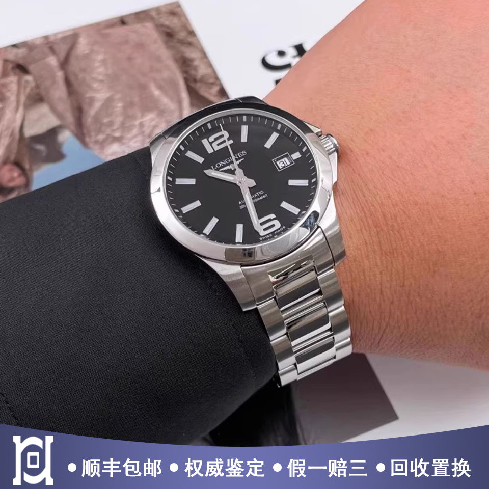 浪琴康卡斯系列39mm精钢98新正品自动机械男士手表L3.676.4.58.6