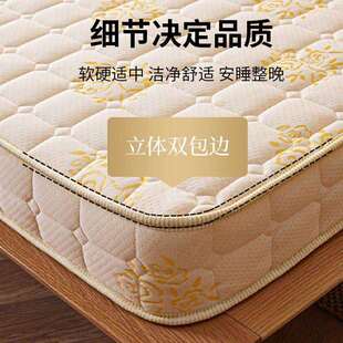 厚床软垫学生宿舍单人加家垫用睡垫海褥绵垫被子1.8米EXJ榻榻米垫