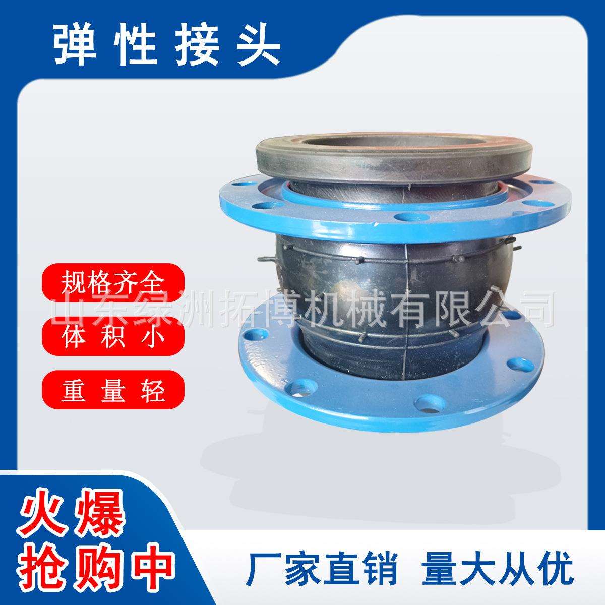 罗茨风机专用配件三叶风机专用质优价廉弹性接头