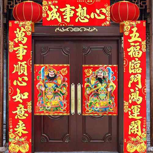 2026马年对联新年春联门神门幅年画烫金春节过年贴纸新年装扮