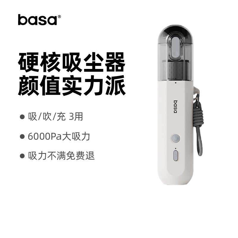 basa2025新款车载吸尘器超强吸力车用手持迷你小汽车无线 线大吸