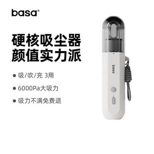 basa2025新款车载吸尘器超强吸力车用手持迷你小汽车无线 线大吸